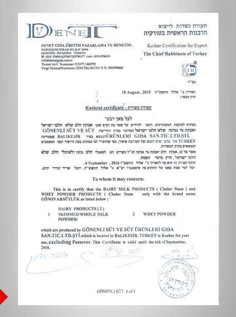 Certificate 3